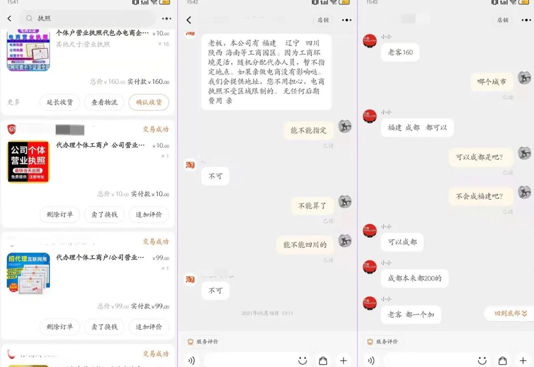 一个被我忽视的躺赚项目：实操10天日收入已突破300+ 【附引流方案及工具】