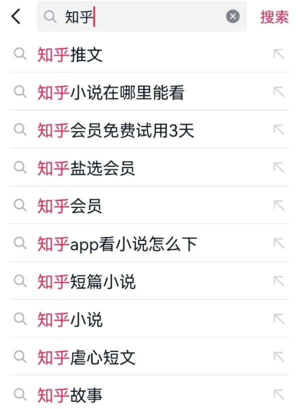 知乎内容搬运抖音玩法，新手也能日入几百小项目，无私分享给有缘人！