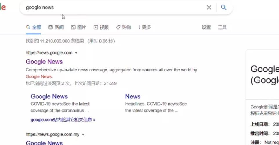 国外网创：复制粘贴賺米项目之利用谷歌新闻轻松日赚$100+
