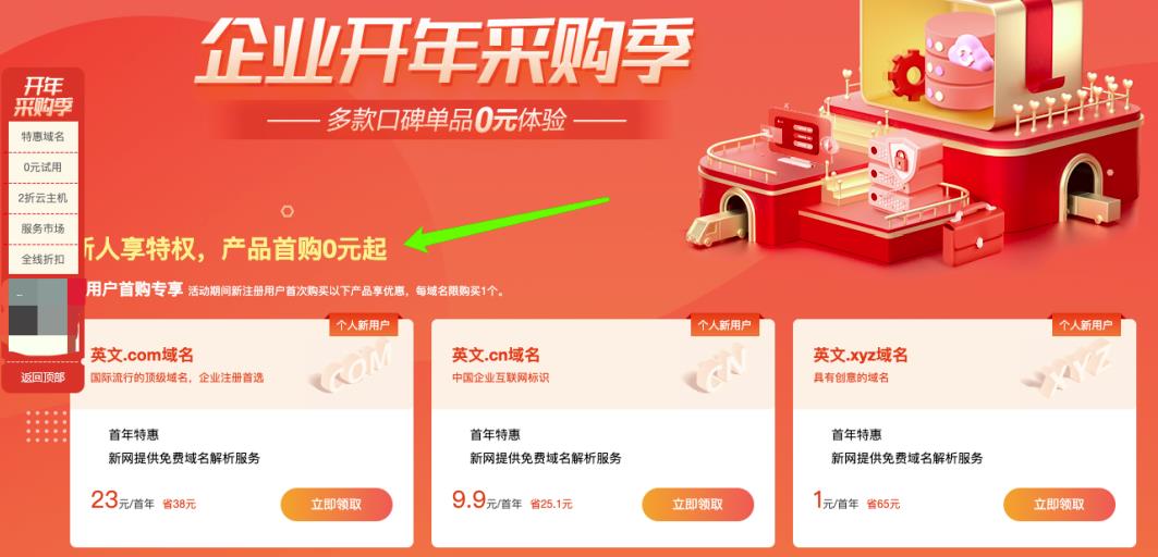 信息差賺米项目，一单利润几百上千元不等！