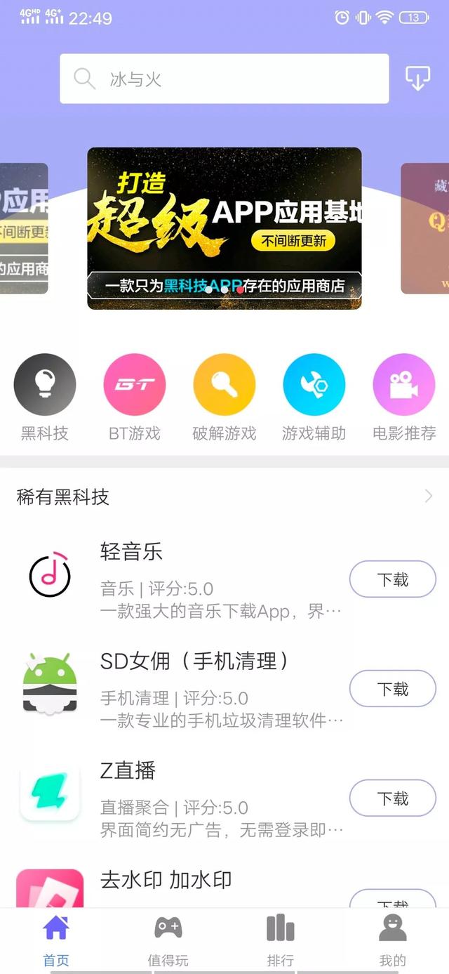 神器中的神器，上百款VIP软件随便用，真正解决大家的痛点