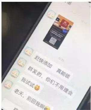 网创项目分享|利用这个运费到付老套路玩法，轻松日赚 2000+