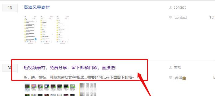 副业賺米必备！这些引流技巧，让你轻松月入破万！