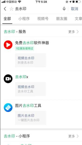 简单粗暴：新手一学就会的短视频快速賺米方法