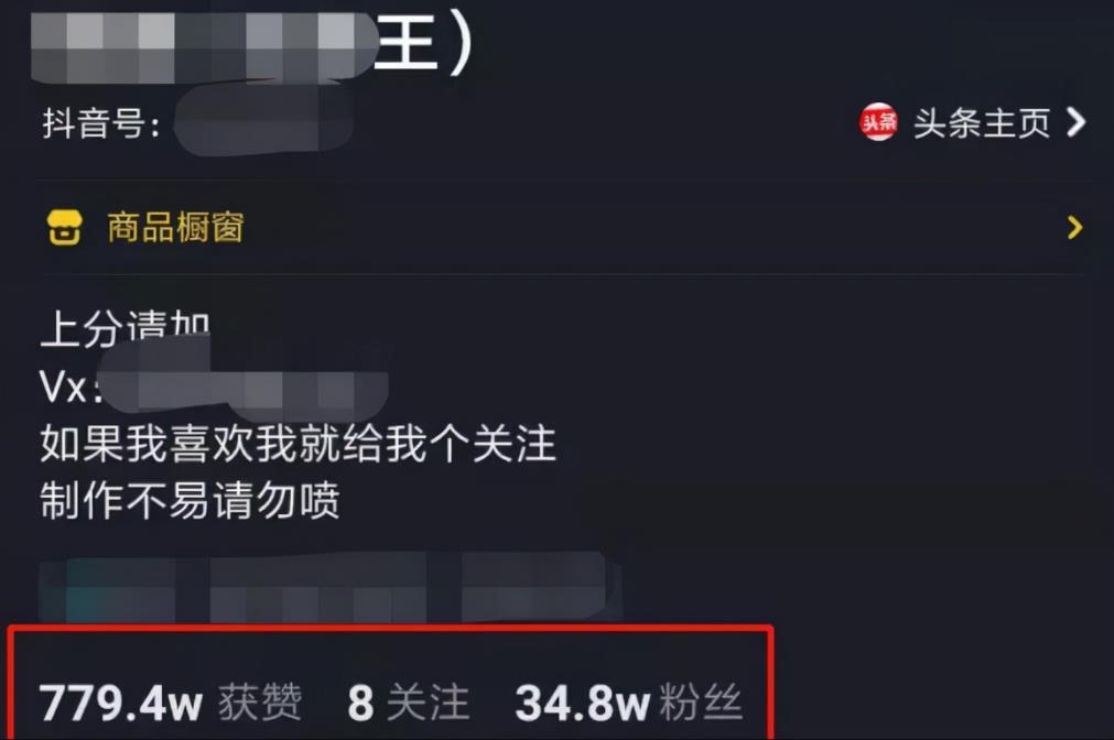 边玩游戏边賺米！抖音小游戏日入300元！