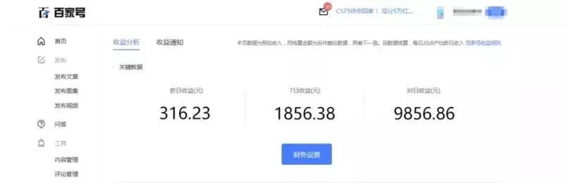 賺米才是唯一动力，这几个项目从0到1教你怎么賺米