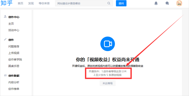 知乎视频怎么賺米？操作简单，小白都容易上手的知乎视频玩法
