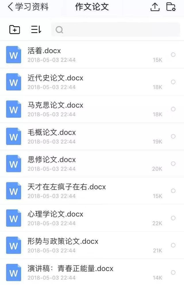 分享利用豆丁网创钱的方法，兼zhi操作月入10000+
