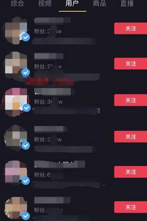 存活在抖音上的灰色项目，请勿操作