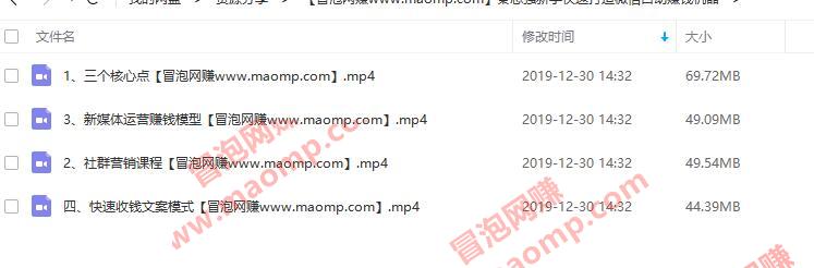 秦志强：新手快速打造微信自动賺米机器的模型