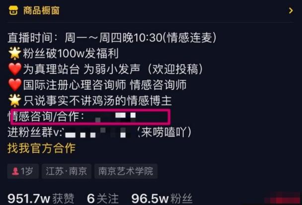 情感咨询项目的几个引流方法