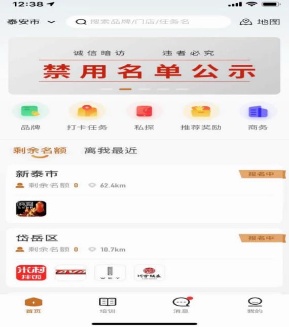 吃饭也能賺米的小项目，零门槛适合小白上手