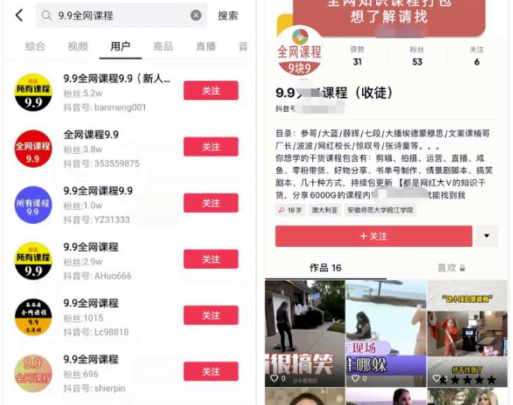 零成本的副业賺米项目，无脑操作每天200+