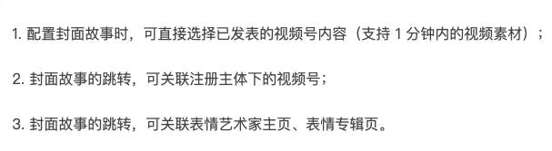 分享一个利用微信红包封面引流变现的賺米套路！