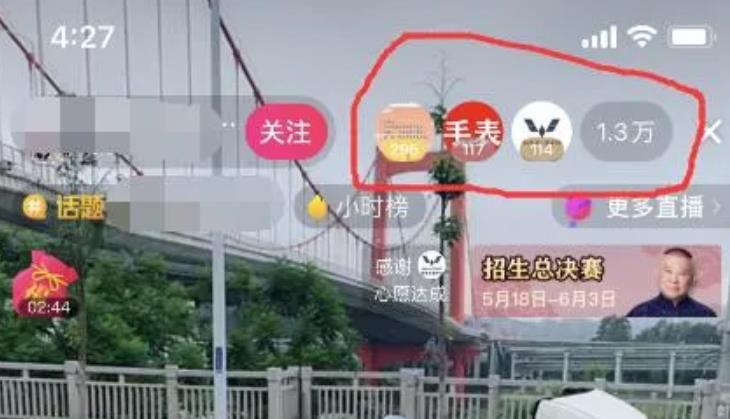 最新抖音精准粉引流方法，已测试可行，小白也能玩！