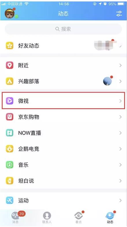 7个步骤手把手你制作短视频，新手也能月入5000+快速变现方法（价值1080元）