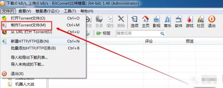 价值数万的BT主动引流项目，后期自动躺赚，需求强烈市场大，