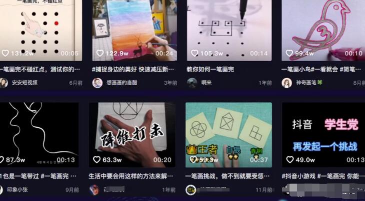 零成本抖音賺米小项目，轻松操作、潇洒获利，完整版笔记分享给你