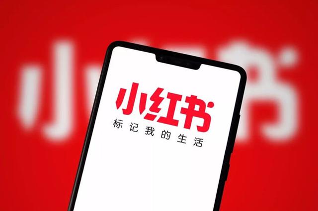 如何靠小红书带货？利用小红书轻松引流賺米