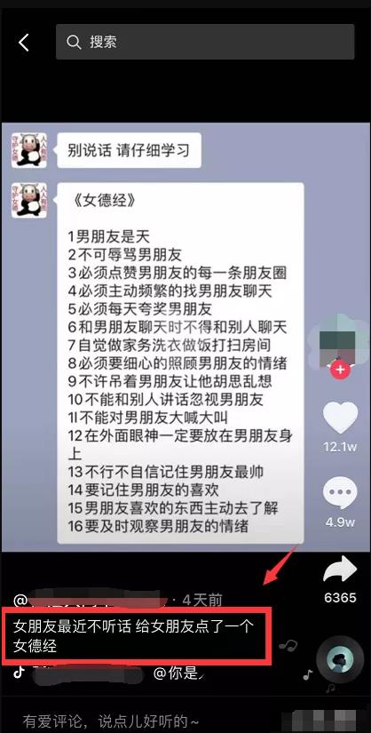 借助抖音做虚拟服务（傻瓜式复制粘贴）月收入轻松破万