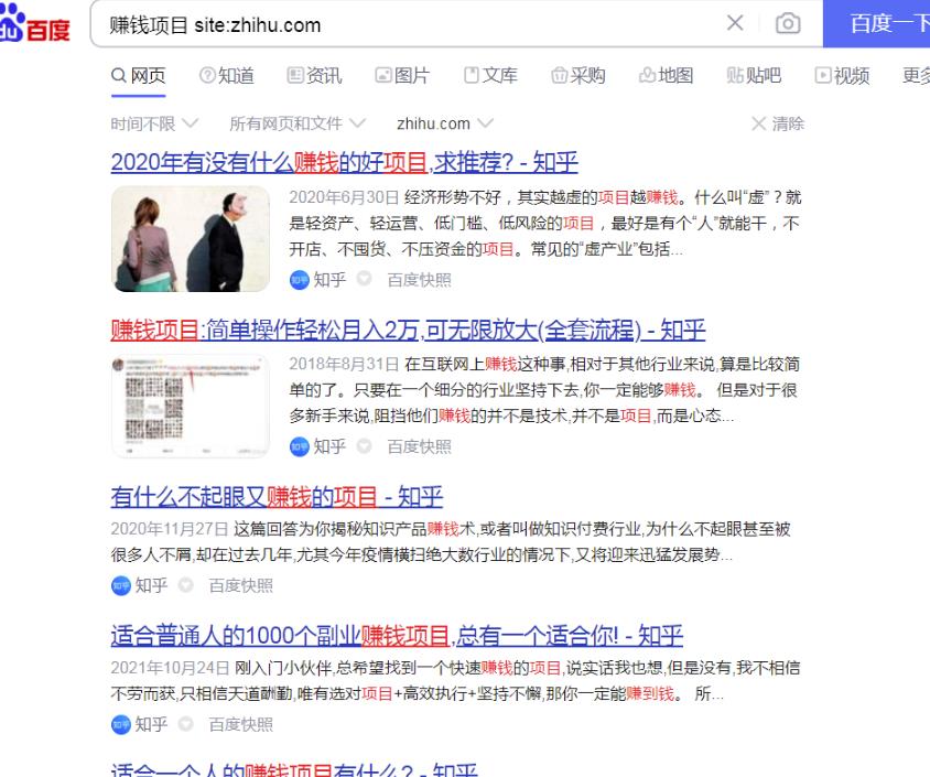 网创大佬都在用的賺米神技，得此方法少走一半弯路！