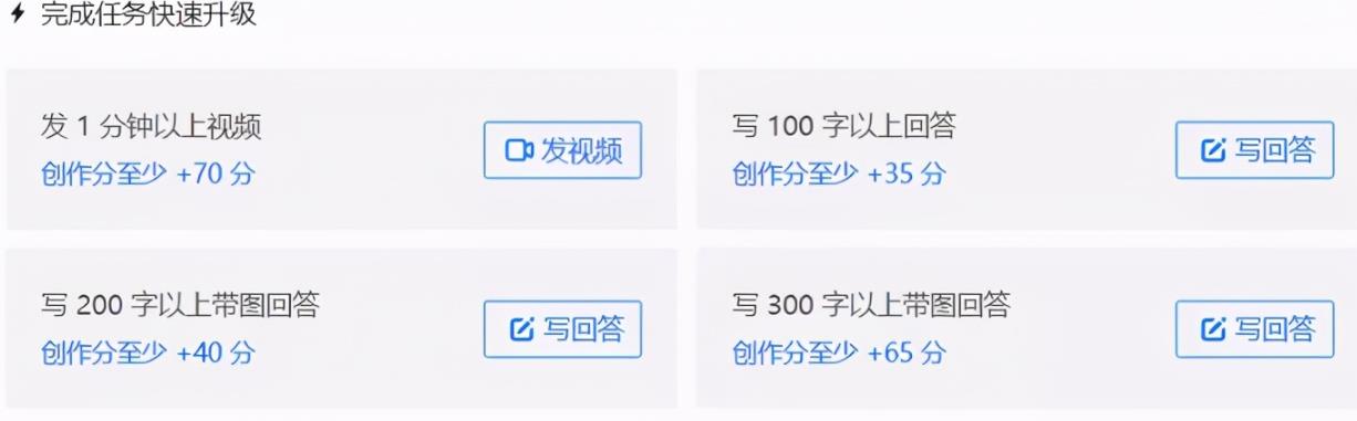 知乎玩法之养号，分享下我知乎养号的一些心得
