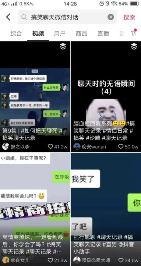 傻瓜式做法，最简单的短视频玩法，批量复制，月入2W