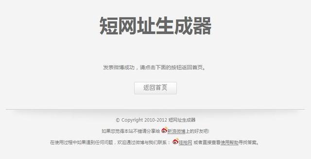 短网址结合网盘賺米项目分享，教你如何在网上賺米