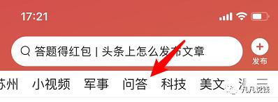 手把手教你靠写作賺米，一个门槛低且轻松月入5000＋的项目