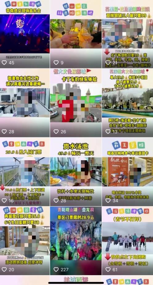 抖音新玩法月入10000，掌握这几点并不难！