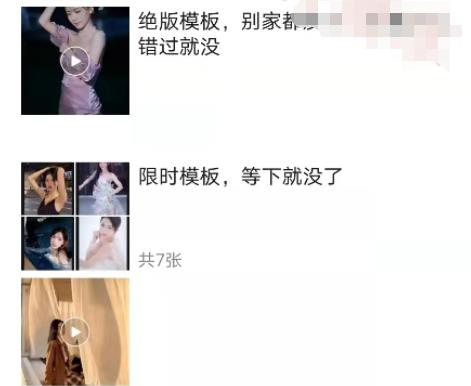 需求红利，当下一个月入6000+的信息差项目