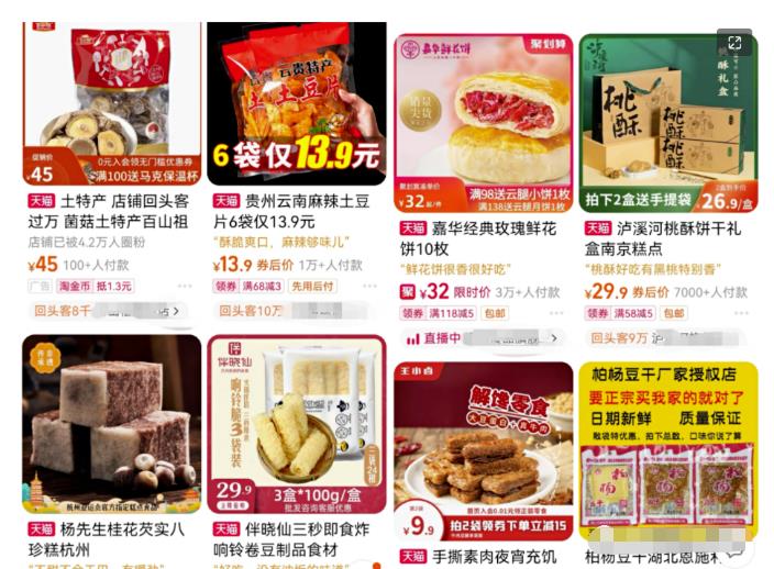 轻松賺米、复购率高的躺赚创业项目：土特创业思路，分享给你！