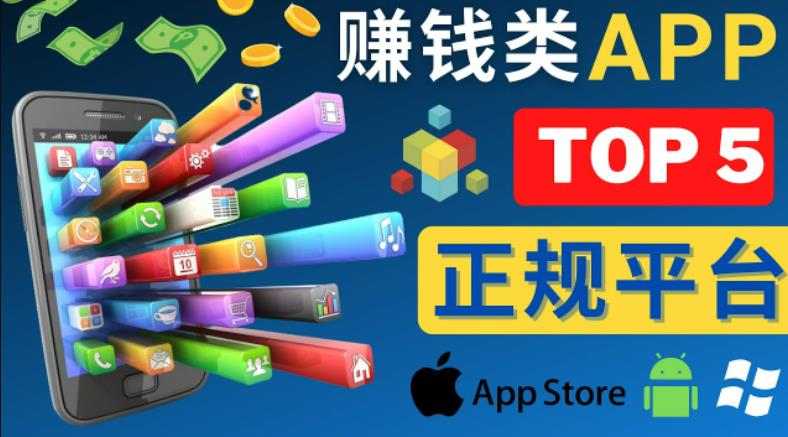 2023年5大正规賺米APP–热门的手机賺米小程序，利用业余时间賺米的方法