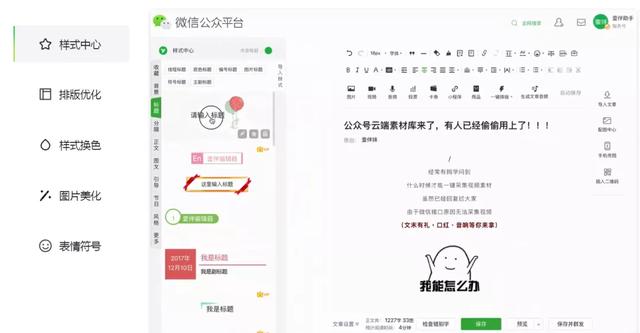 盘点网络賺米的21类营销工具，合计100+工具