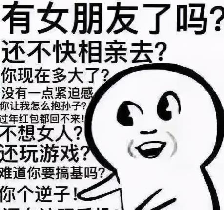做一个相亲操盘手，简单粗暴賺米法，轻松月入一万+
