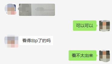 利用PS技术賺米的0成本项目，你也可以月入50000+