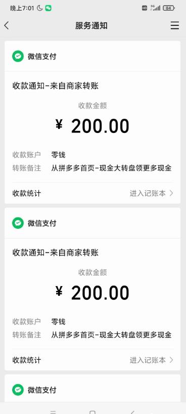 线报中介项目轻松月入3000是一种什么样的体验，这篇文章教你快速上手