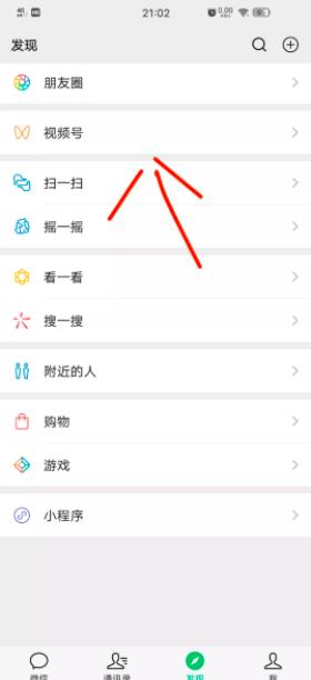 短视频养生茶，淘客新玩法，正规利润高操作成功就能月入十万
