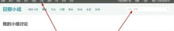 如何通过豆瓣精准引流，实现粉丝变现项目！