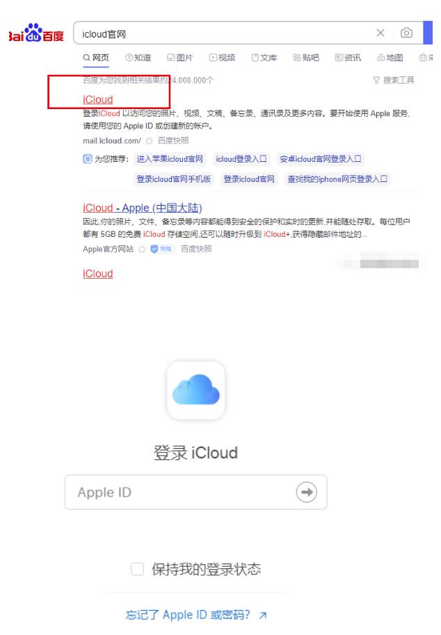 另类出售iPhone刷机抹机技术，1天100+收益左右
