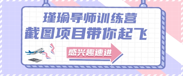 截图任务一单一结，一单0.1-0.33元，实打实能挣到钱的小副业小兼zhi
