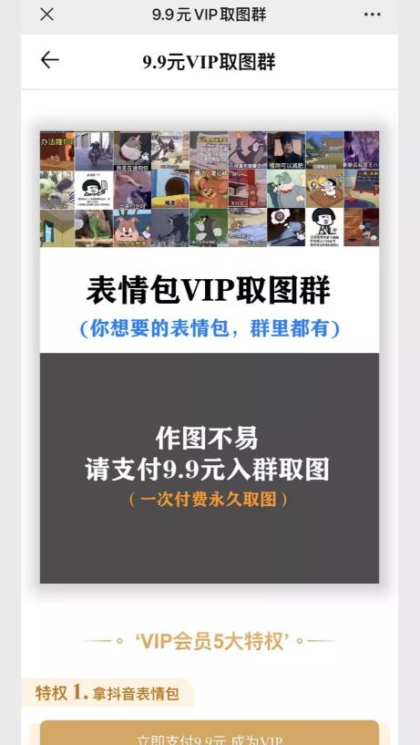 长期可操作的副业项目，新手也可以轻松日赚2000+