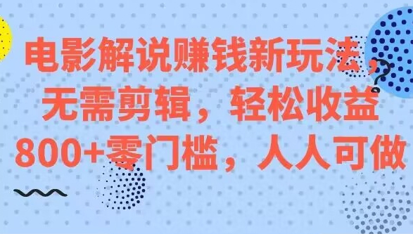 微头条搬运项目新玩法，转发复制也能賺米，零门槛，人人可做