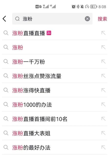 抖音0成本涨粉技巧，抖音新账号如何快速涨到1000粉丝，亲测有效！