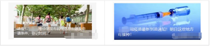 本地公众号十万+阅读玩法，既能收粉丝又能賺米