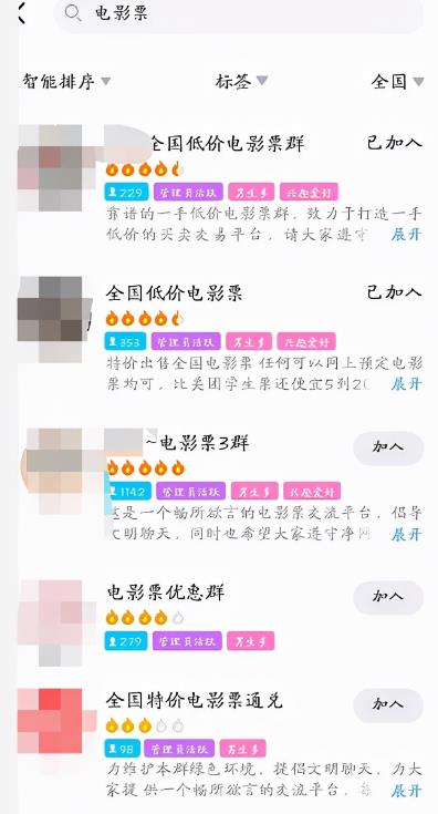 日赚300+低价电影票项目(小白长期賺米方法)