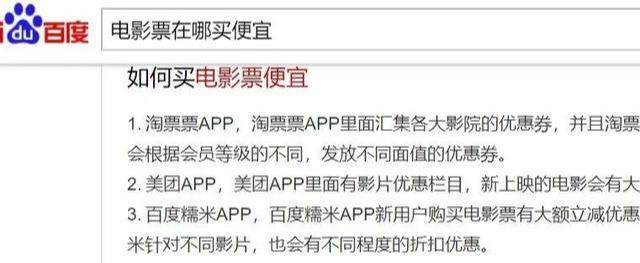 低价电影票的賺米玩法，小白最爱项目