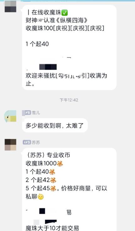 零撸躺赚项目思路，一台手机1W+，零门槛无需推广，无需投入