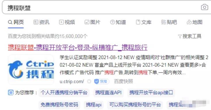 新暴利賺米项目，二十多天赚了159万+后期实现躺赚