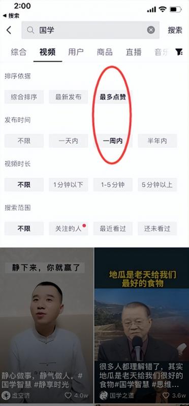 价值万元+的抖音賺米干货，可批量复制变现！